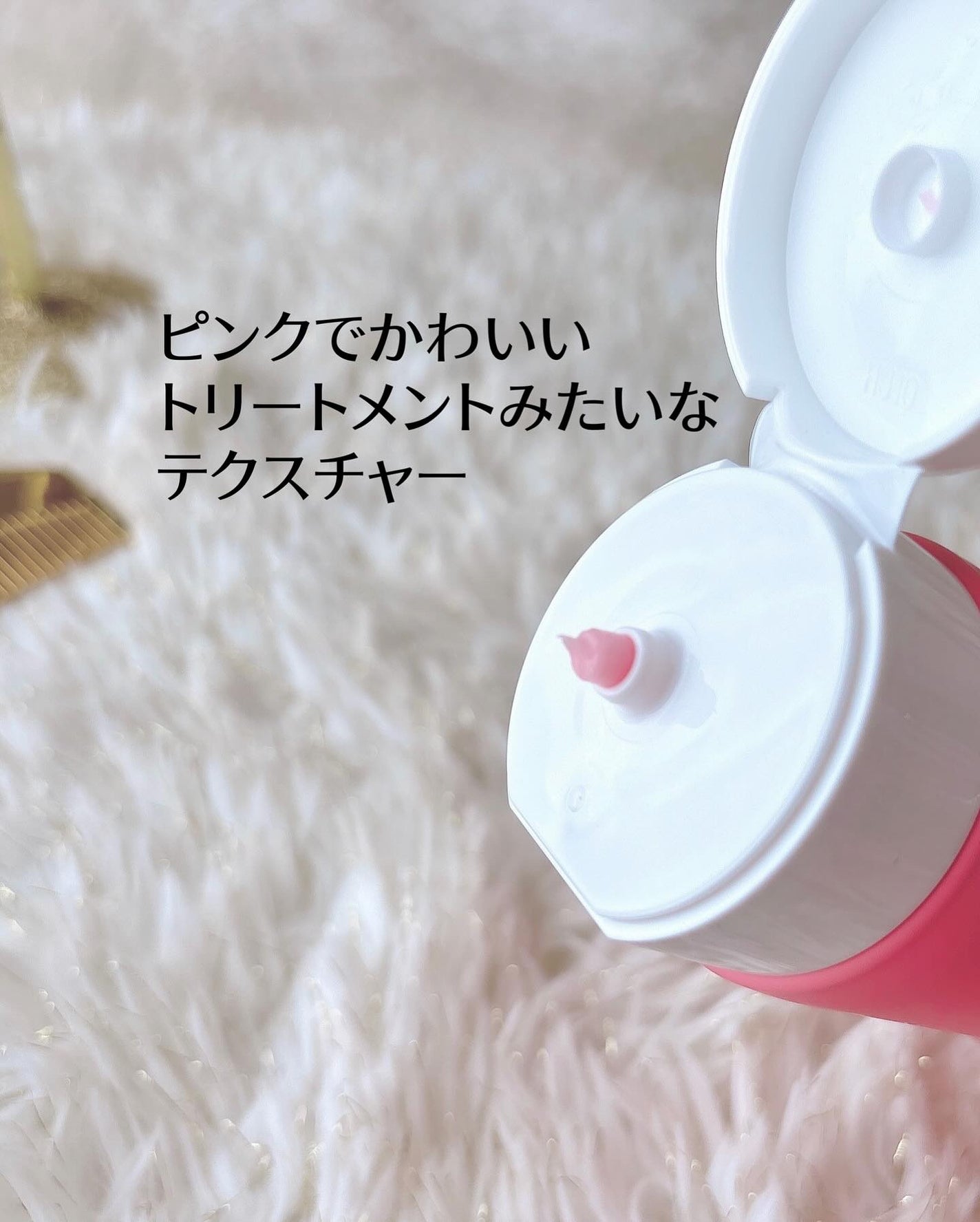 ハイビスカスモイスチャライジングスカルプパック/RATED GREEN/頭皮トリートメントを使ったクチコミ(2枚目)