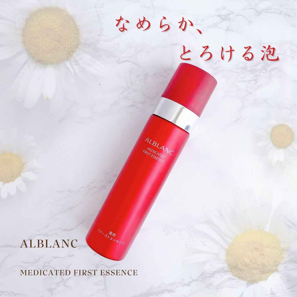 薬用ファーストエッセンス/ALBLANC/ブースター・導入液を使ったクチコミ（1枚目）