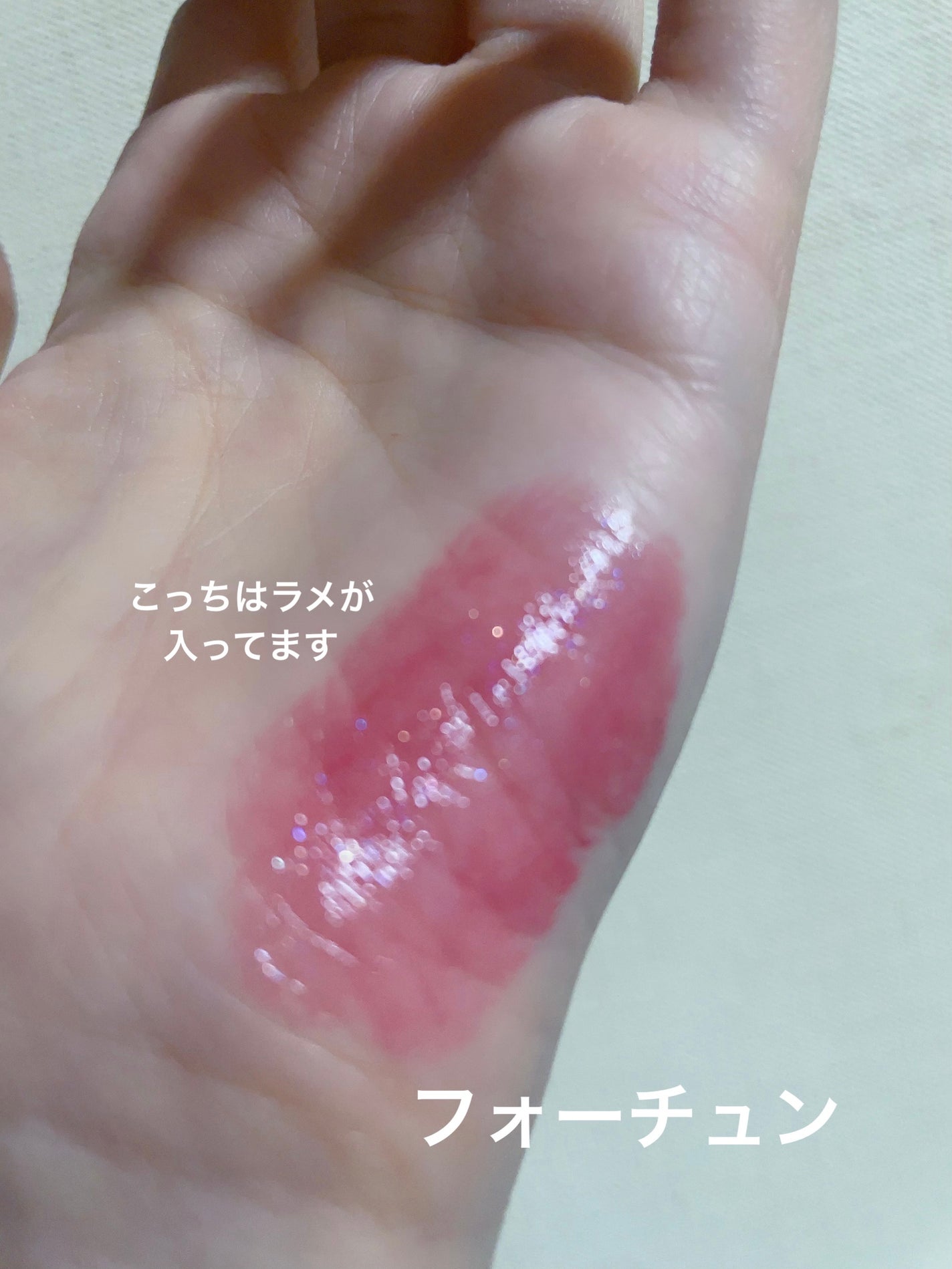マシュマロティントルージュ/フォーチュン/リップティントを使ったクチコミ(4枚目)