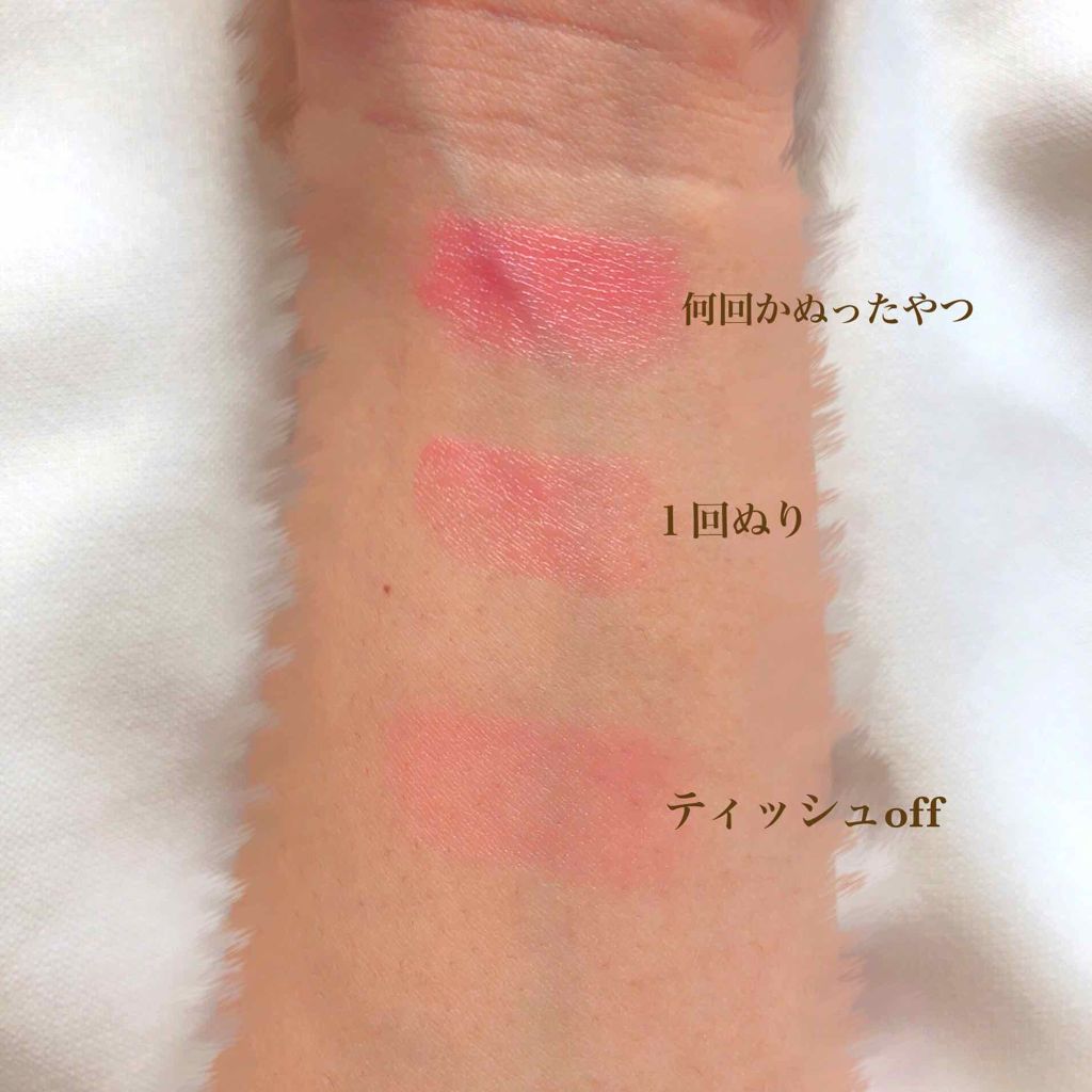 エレガンスCCルージュ つけ替え用/グレイシィ/口紅を使ったクチコミ（2枚目）