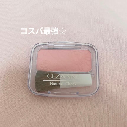 ナチュラル チークN/CEZANNE/パウダーチークを使ったクチコミ(1枚目)