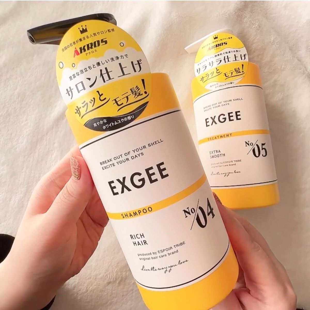 エグジー シャンプー／トリートメント/EXGEE/市販シャンプーを使ったクチコミ（2枚目）