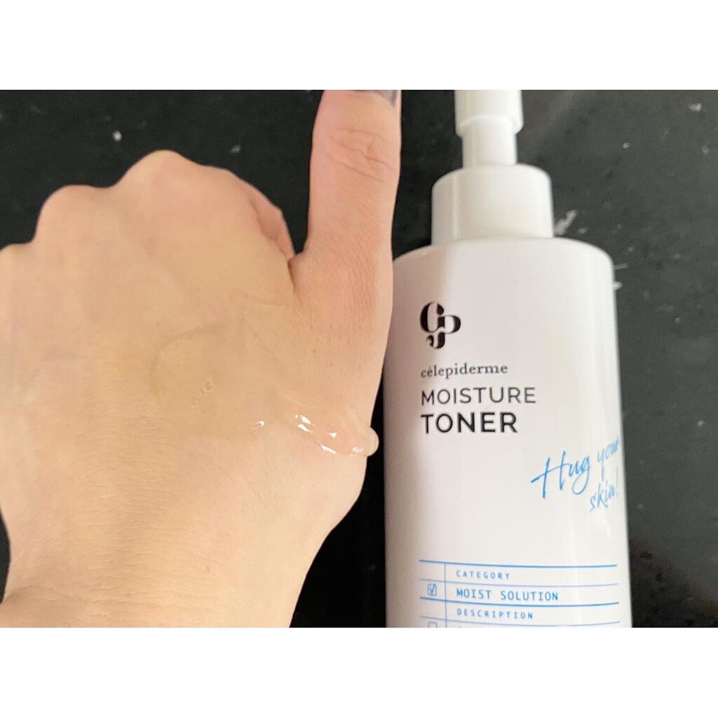 Hug Your Skin Moisture Lotion/celepiderme/化粧水を使ったクチコミ（2枚目）