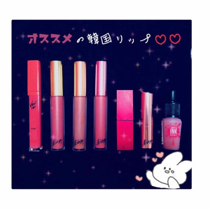 インク エアリー ベルベット/PERIPERA/口紅を使ったクチコミ(1枚目)