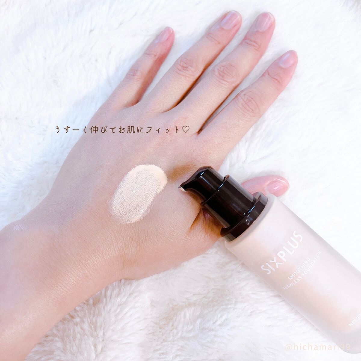 SIXPLUS 多機能メイク用スポンジパフ/SIXPLUS/パフ・スポンジを使ったクチコミ(4枚目)