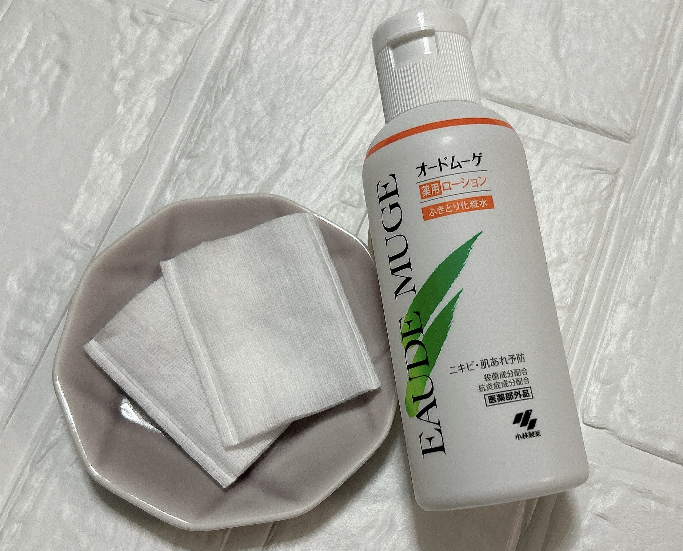 オードムーゲ 薬用ローション（ふきとり化粧水）/オードムーゲ/拭き取り化粧水を使ったクチコミ（1枚目）