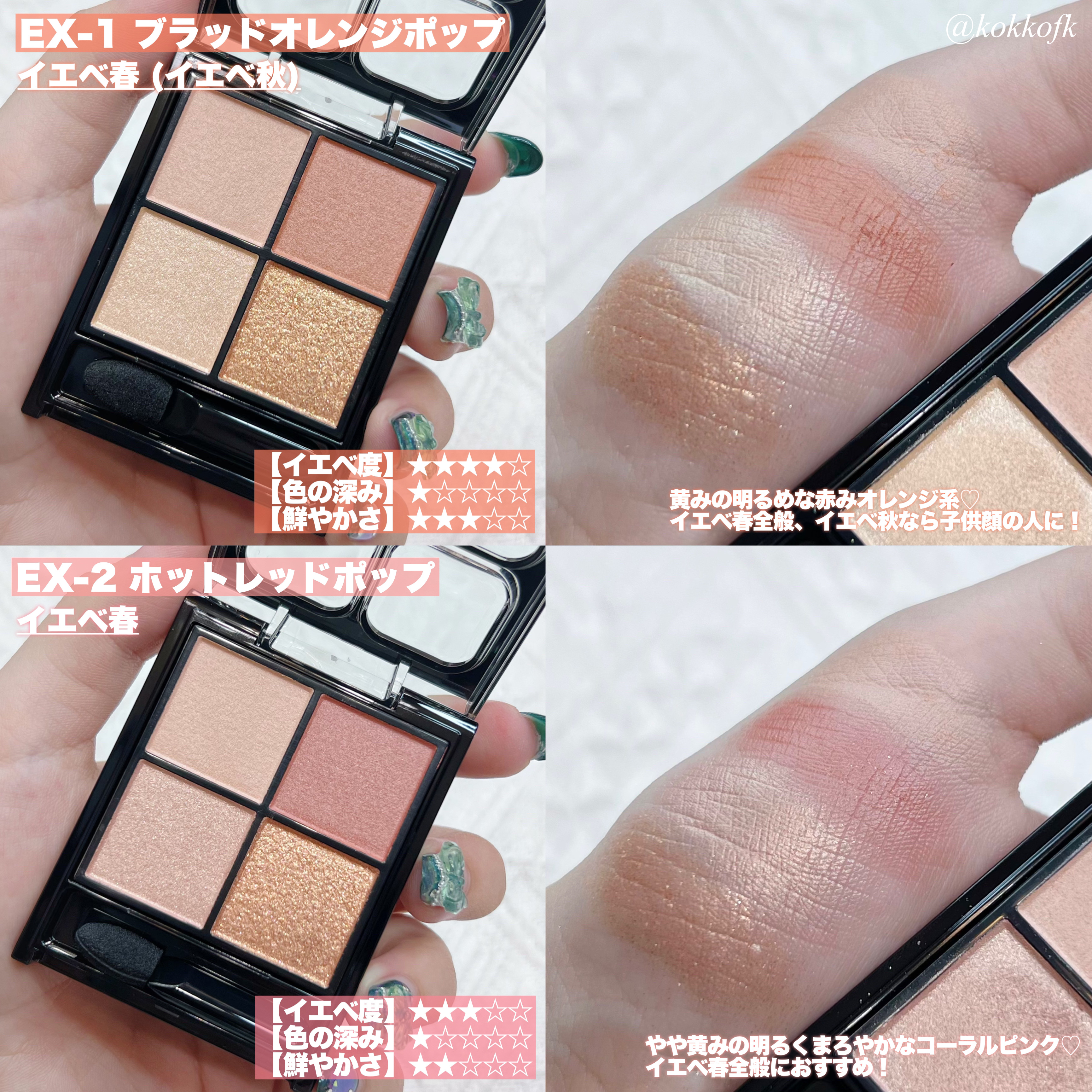 TOPARDS 1day｜TOPARDS他、1商品を使った口コミ -  激バズ締め色レス