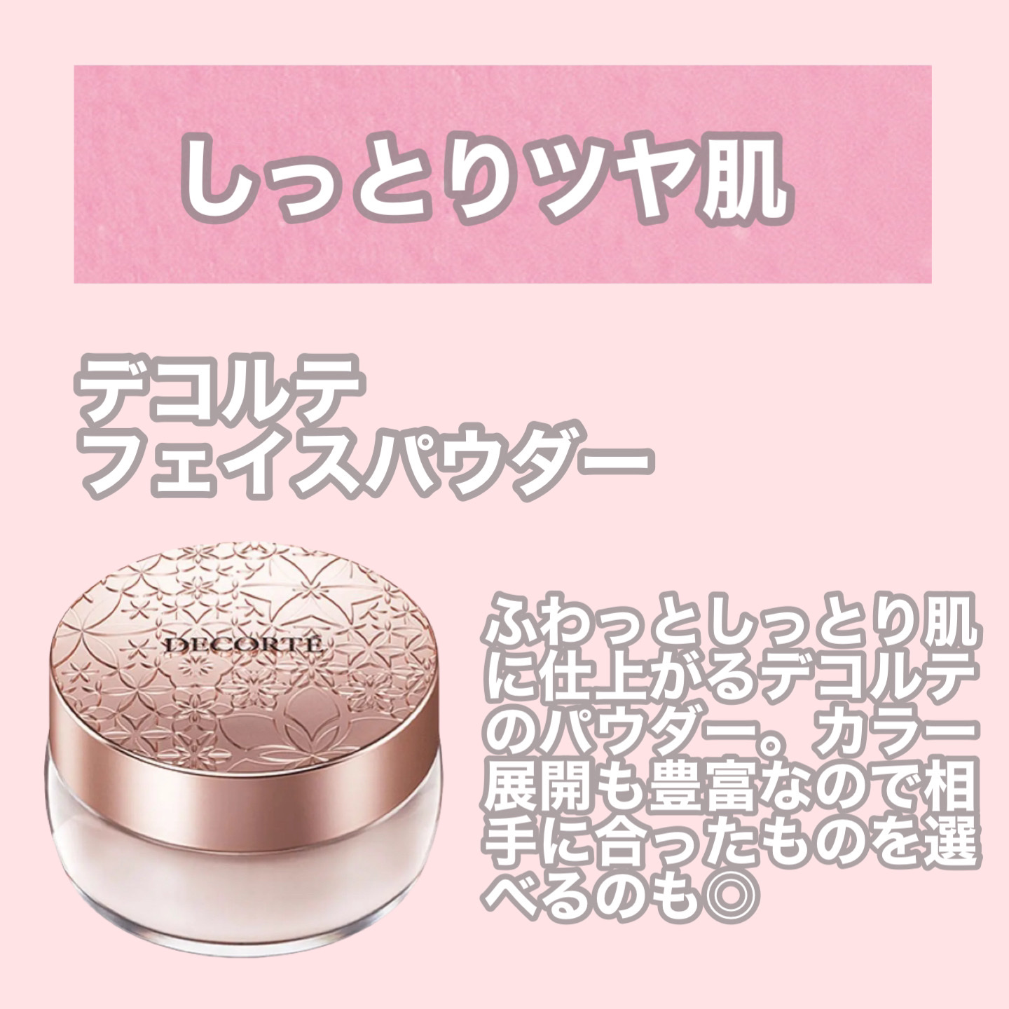 シグニチャー カラー アイズ/SUQQU/アイシャドウパレットを使ったクチコミ（2枚目）