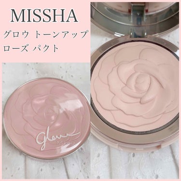 ミシャ メイクアップコフレ 2020/MISSHA/メイクアップキットを使ったクチコミ（1枚目）