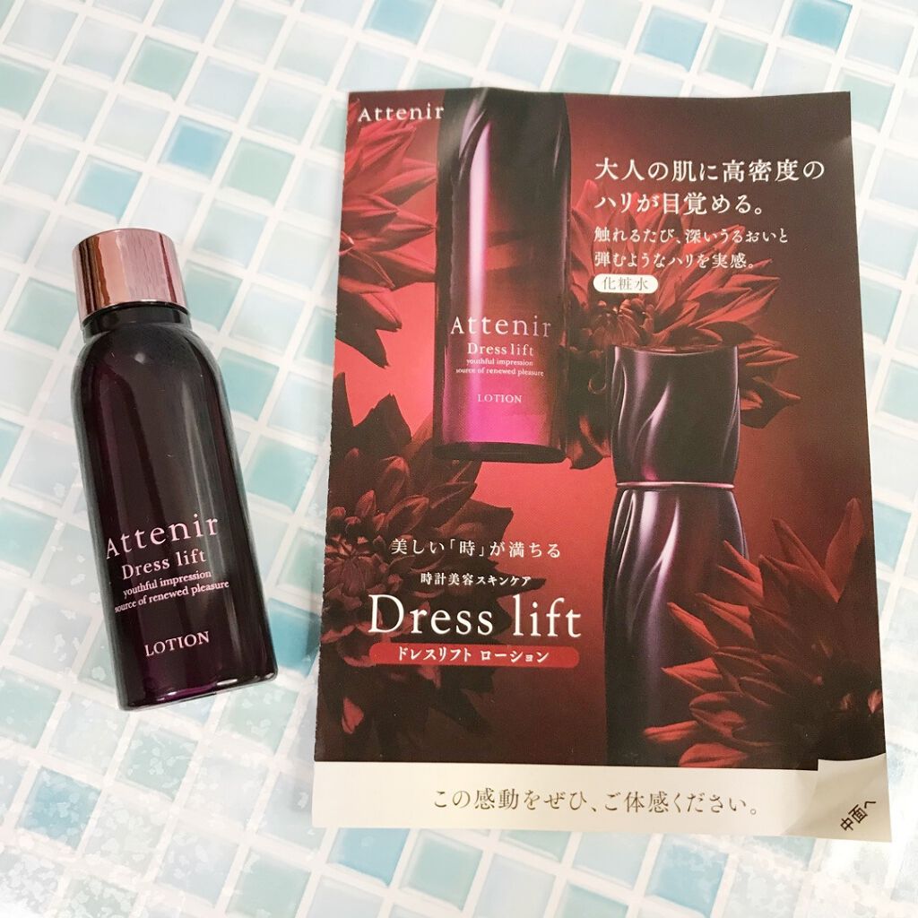 ドレスリフト ローション【医薬部外品】/アテニア/化粧水を使ったクチコミ(2枚目)