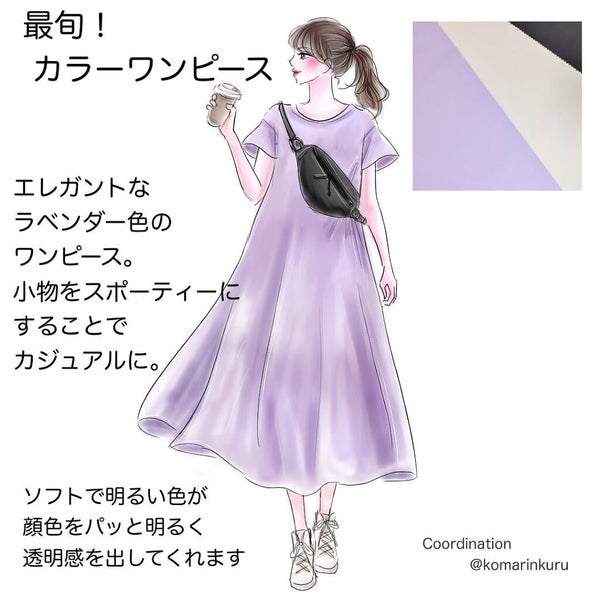 パーソナルカラー診断/Visée/その他 by こりく@カラーアナリスト