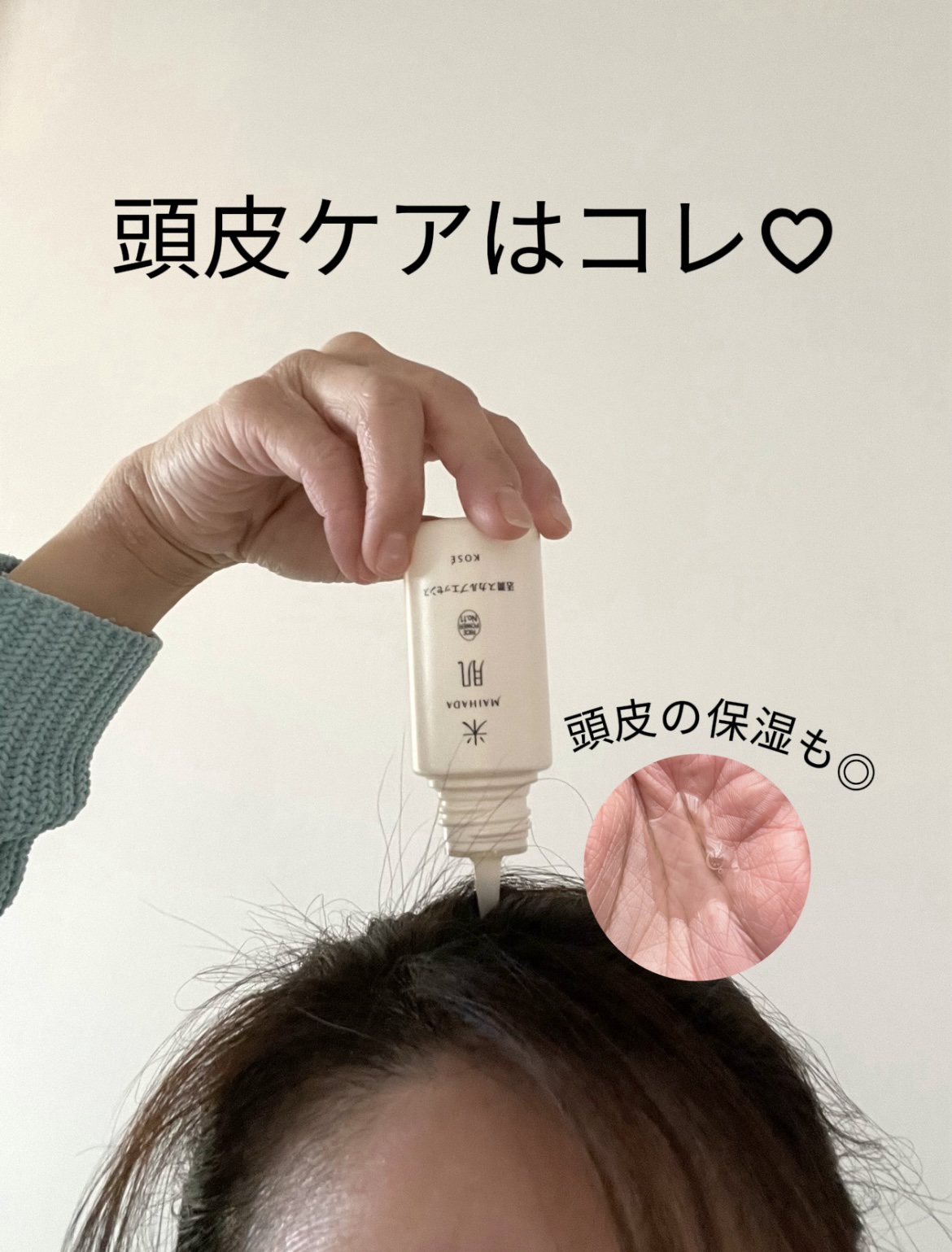 を使ったクチコミ（1枚目）