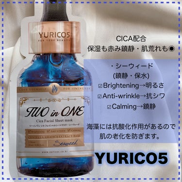 YURICO5 ユリコス 2in1 シカ フェイシャル シートマスクのクチコミ「今回紹介するのは私が実際使った５種類を紹介🤲✨


全部香りも良く、シートも柔らかい♡
使用感.....」（2枚目）