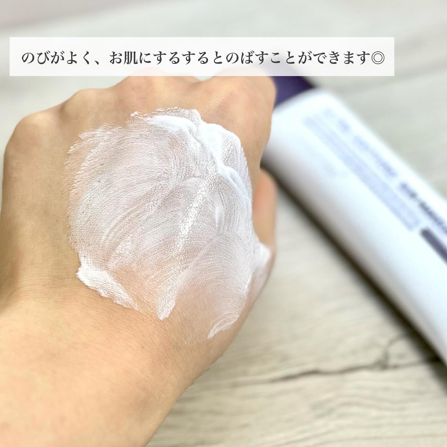 [R4] ウルトラスージングサンメイクアップベース/ダーマファーム/日焼け止めクリームを使ったクチコミ（3枚目）