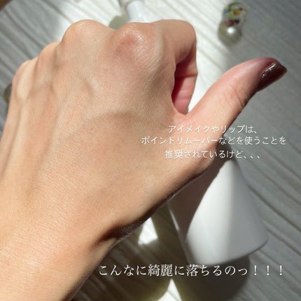 薬用うるおいミルク洗顔料/IHADA/その他洗顔料を使ったクチコミ(5枚目)