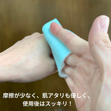 リセットクリアN/BENEFIQUE/化粧水を使ったクチコミ(7枚目)