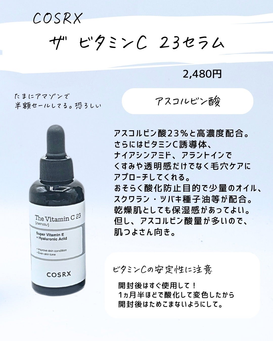 とまと村長@化粧品研究者 on LIPS 「韓国スキンケアの勢いが凄いので、メリットだけでなく、注意事項も..」(5枚目)