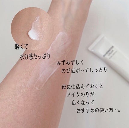 モイスチャーバーストボディクリーム/SAM'U/ボディクリームを使ったクチコミ(3枚目)