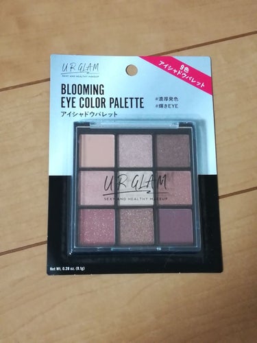 UR GLAM　BLOOMING EYE COLOR PALETTE/U R GLAM/パウダーアイシャドウを使ったクチコミ（2枚目）