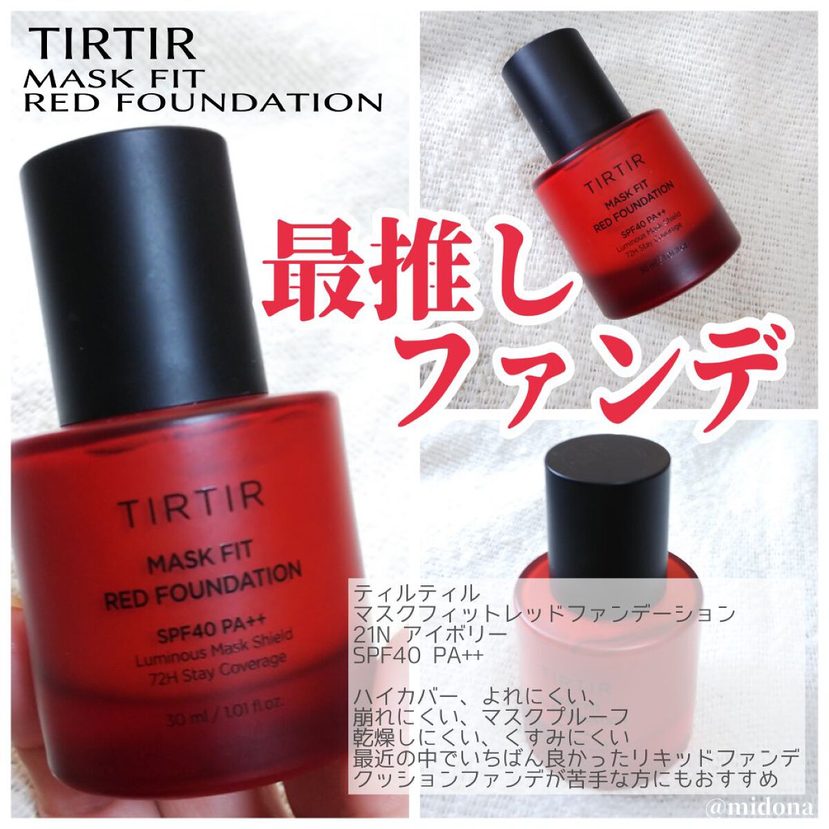 モイスチャーライジング＆リペアブースター 導入液ヘアミスト/エイトザタラソ/ヘアミストを使ったクチコミ（2枚目）