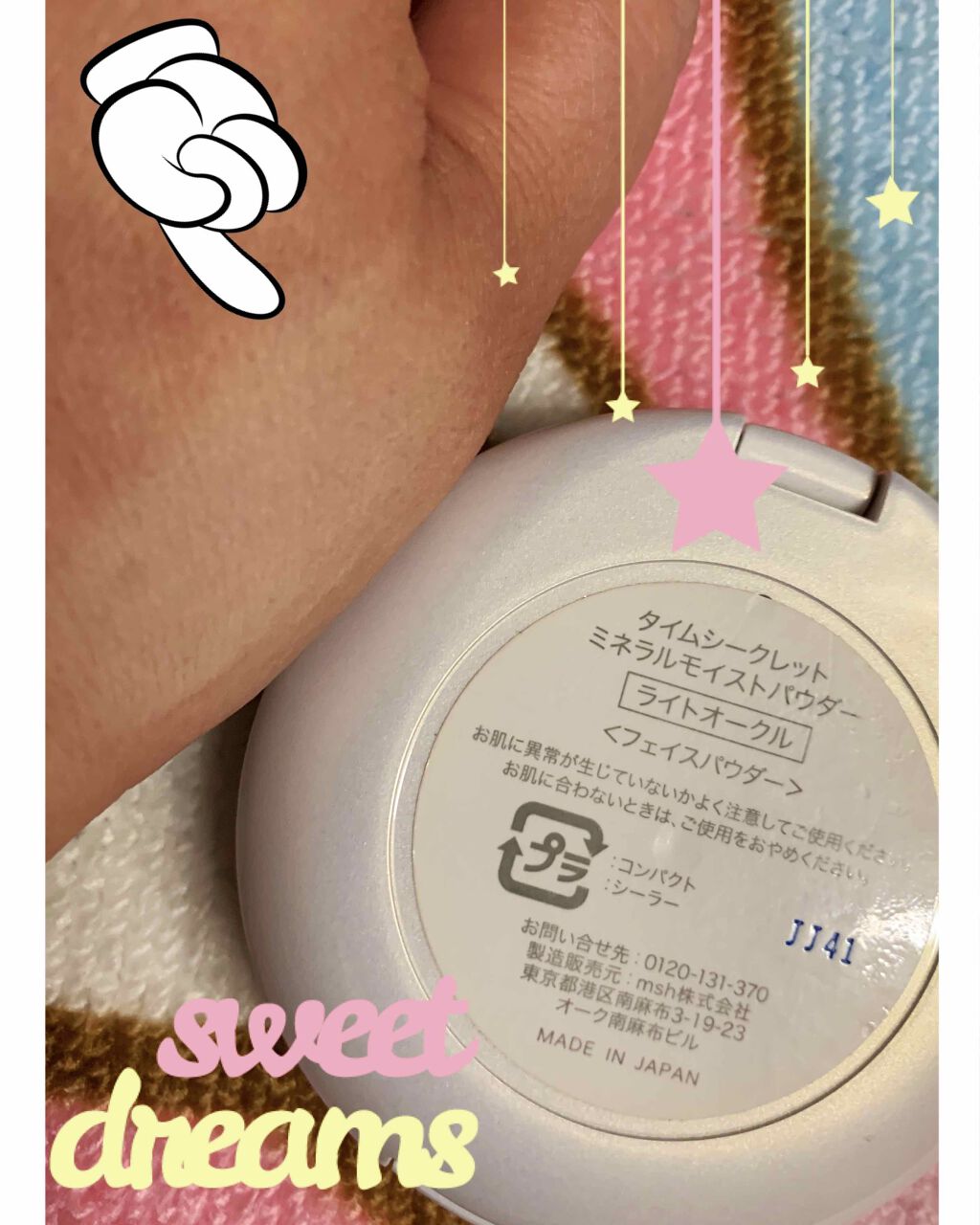 トランスペアレントフィニッシュパウダー/キャンメイク/プレストパウダーを使ったクチコミ(4枚目)