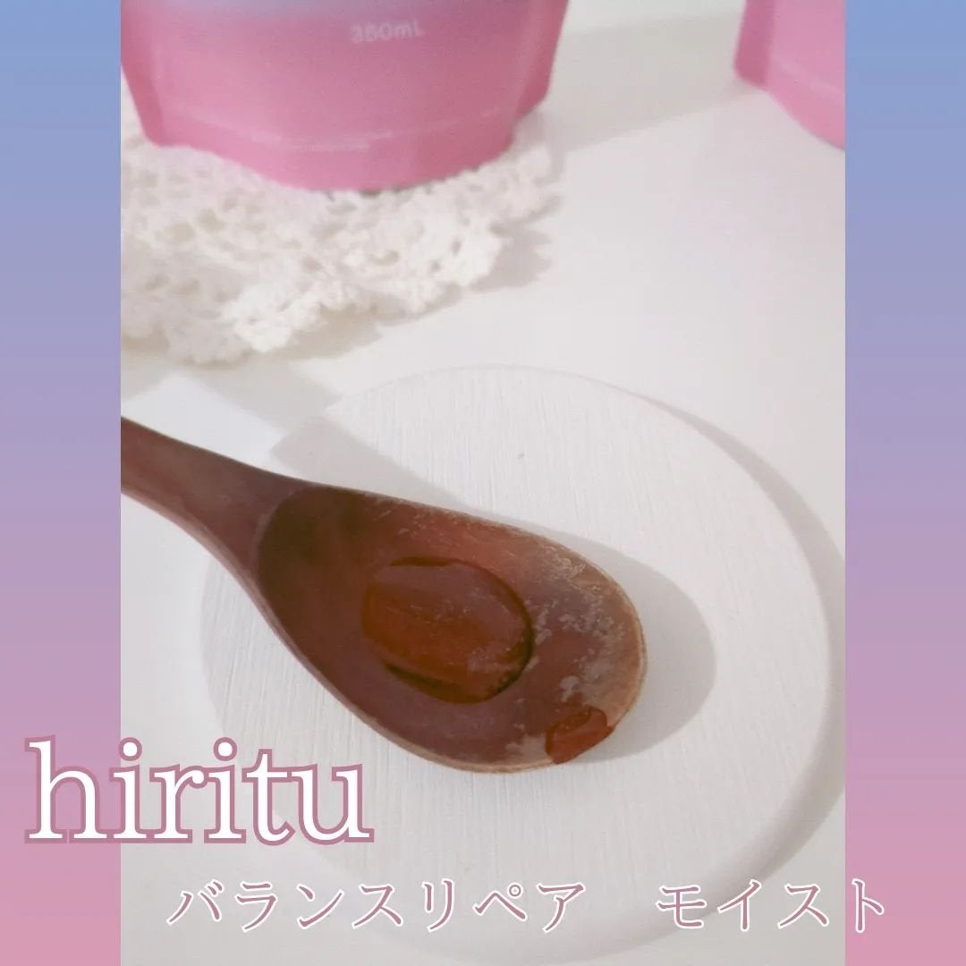 バランスリペア シャンプー/ヘアトリートメント モイスト/hiritu/市販シャンプーを使ったクチコミ(2枚目)