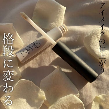 *﻿
わたしのアイメイク、これなくして語れない。﻿
﻿
NARS「スマッジプルーフ アイシャドーベース」✨﻿
﻿
アイシャドウを塗る前に、こちらを仕込むことで﻿
どう変わるのかは、2,3枚