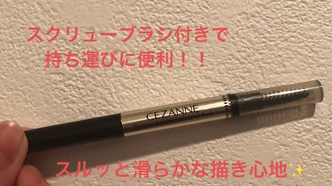 プチプラ優秀アイブロウ✨🙌🏻

CEZANNEブラシ付きアイブロウ繰り出しのレビューです。

1本でスクリューブラシも付いているので、
とっても便利な商品です！！

繰り出し式で柔らかい芯ではありますが、描いてる時に崩れるほどではなく程よい描き心地です🙆🏻‍♀️

仕上がりはふわっとした感じでパウダーで描くのが好きな人でも使いやすいと思います。

旅行用に1本持ってて損なしです🙌🏻の画像 その0