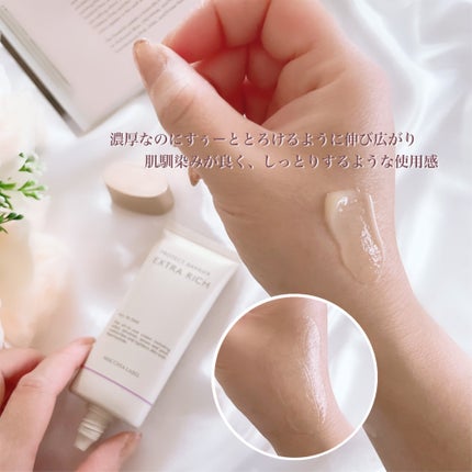 薬用プロテクトバリアエクストラリッチ/Macchia Label/化粧下地を使ったクチコミ(4枚目)