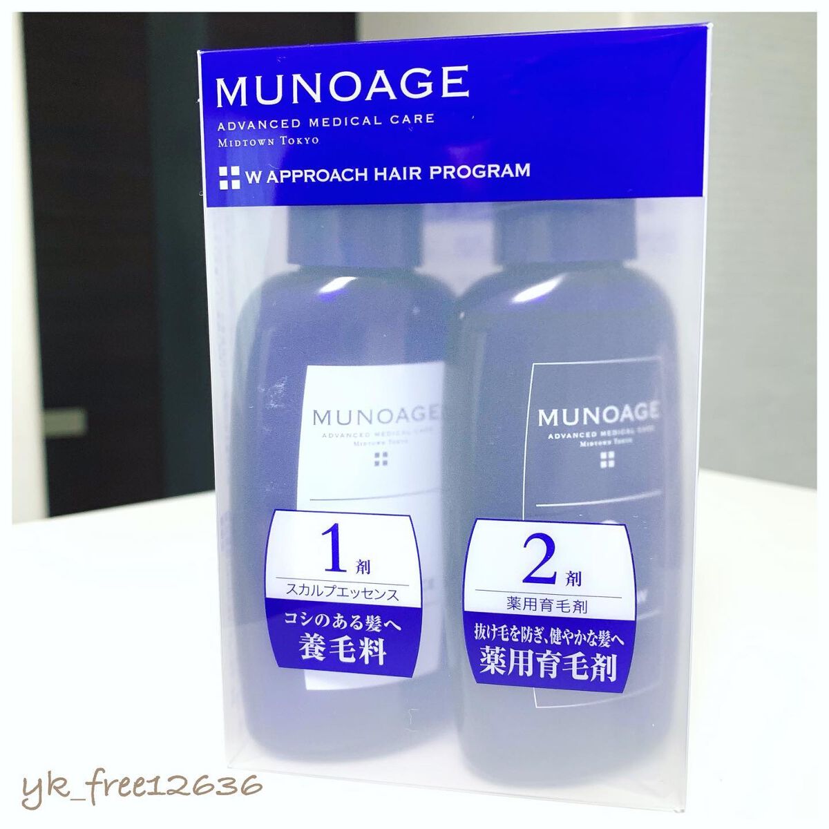 Wアプローチヘアプログラム/MUNOAGE(ミューノアージュ)/頭皮ローションを使ったクチコミ(2枚目)