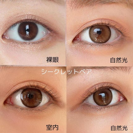 melotte 1day/melotte/ワンデー(1DAY)カラコンを使ったクチコミ(7枚目)