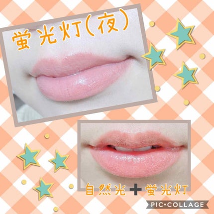 シャインオン/ロレアル パリ/口紅を使ったクチコミ(3枚目)