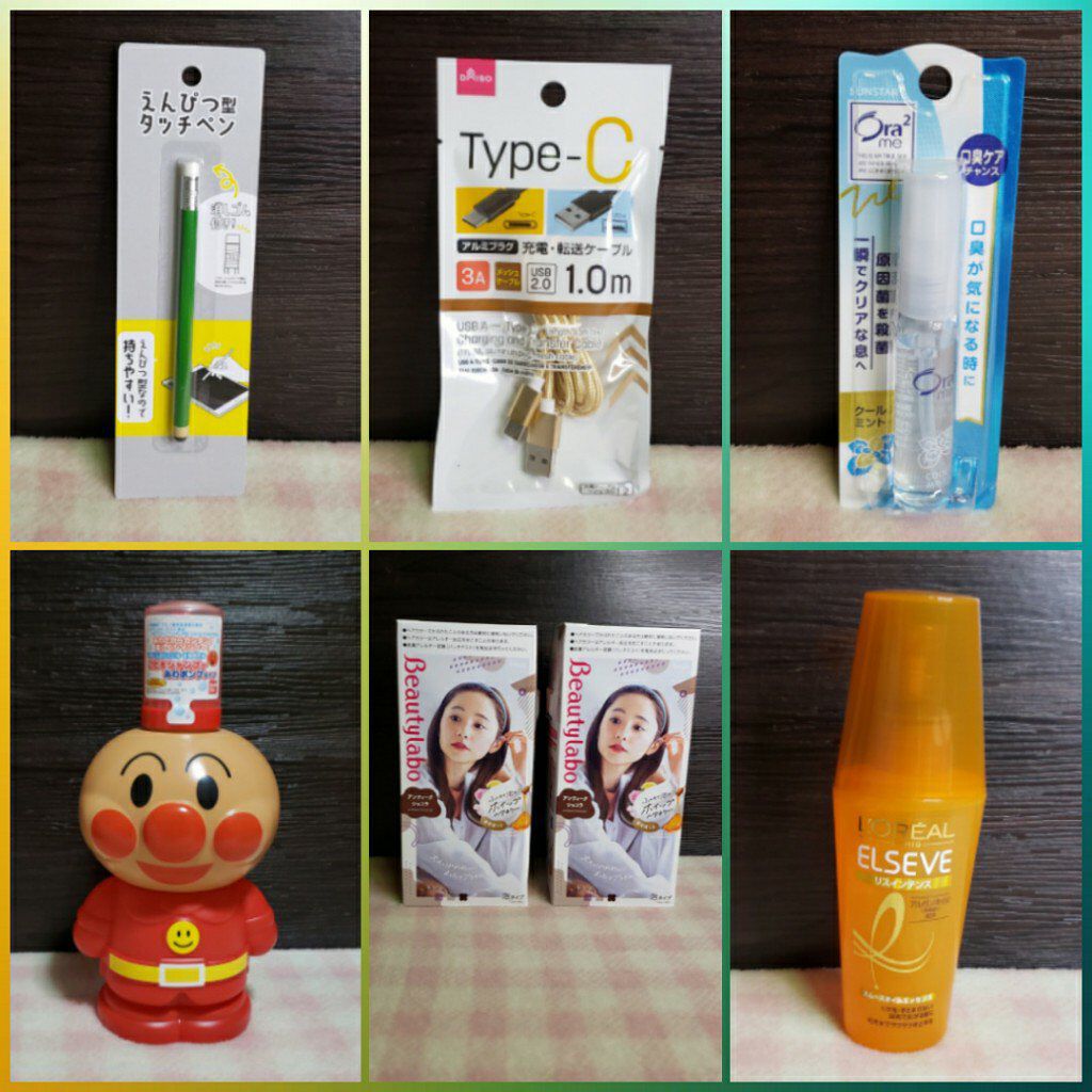 ホイップヘアカラー/ビューティラボ/ヘアカラーを使ったクチコミ（1枚目）