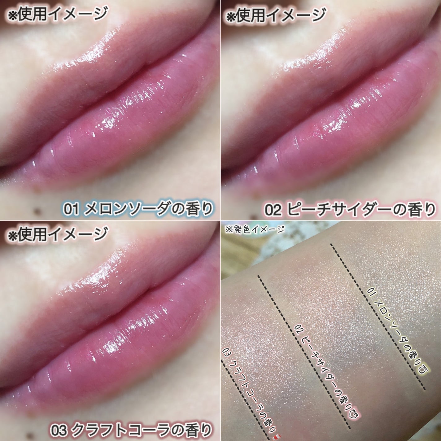 純喫茶エリザベス 星屑ティントバー/エリザベス/リップバームを使ったクチコミ(5枚目)