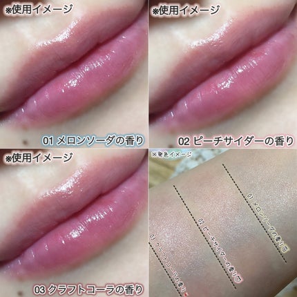 純喫茶エリザベス 星屑ティントバー/エリザベス/リップバームを使ったクチコミ(5枚目)