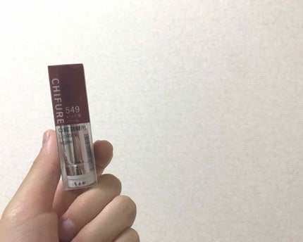 口紅(詰替用)/ちふれ/口紅を使ったクチコミ(1枚目)