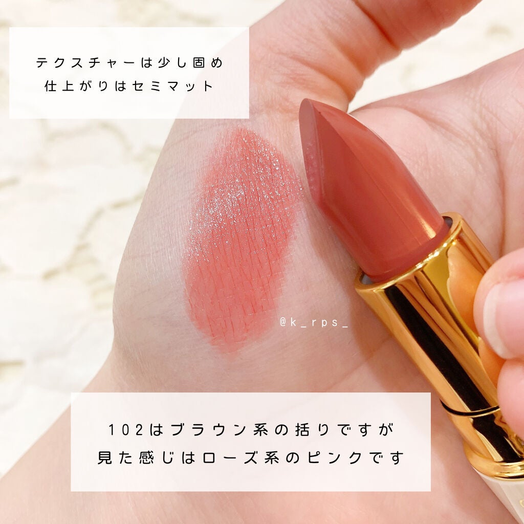 ラスティング リップカラーN/CEZANNE/口紅を使ったクチコミ(3枚目)