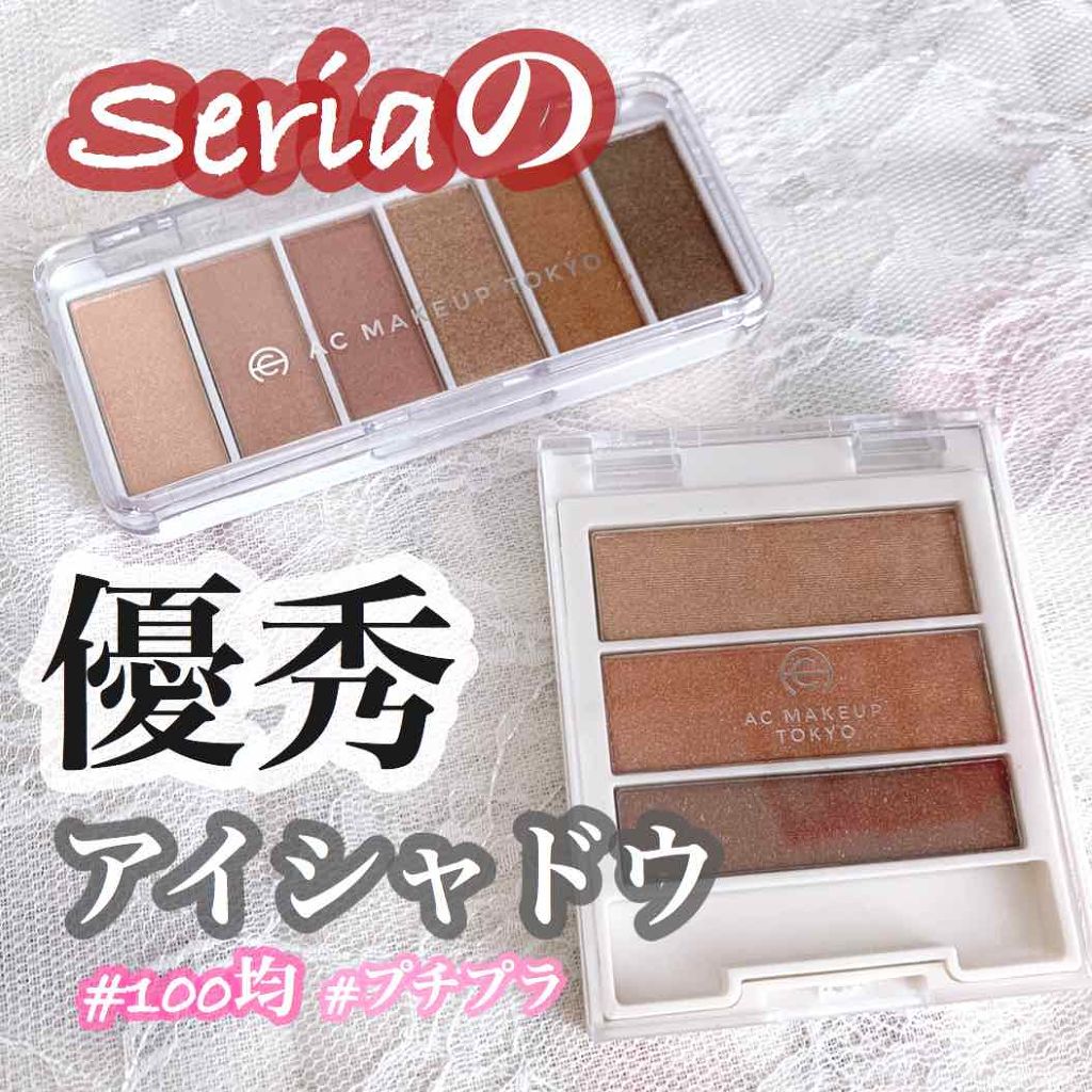 AC カラーアイパレット/AC MAKEUP/アイシャドウパレットを使ったクチコミ（1枚目）
