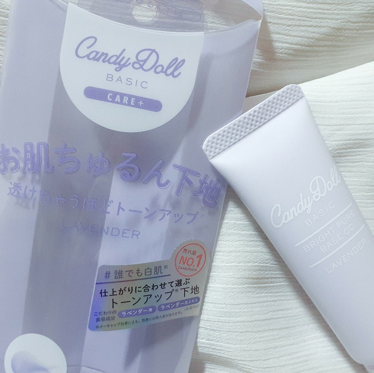 ブライトピュアベースCC/CandyDoll/CCクリームを使ったクチコミ(1枚目)