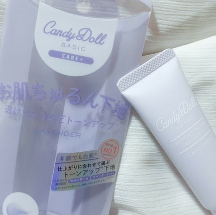 ブライトピュアベースCC/CandyDoll/CCクリームを使ったクチコミ(1枚目)