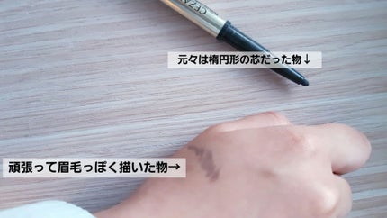 ブラシ付きアイブロウ繰り出し/CEZANNE/アイブロウペンシルを使ったクチコミ(2枚目)