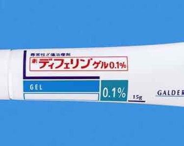 ディフェリンゲル0.1% /マルホ株式会社/その他を使ったクチコミ（1枚目）