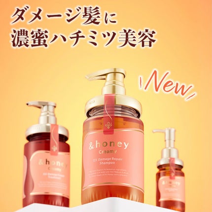 シルキー スムースモイスチャー シャンプー 1.0/ヘアトリートメント 2.0/&honey/市販シャンプーを使ったクチコミ(4枚目)