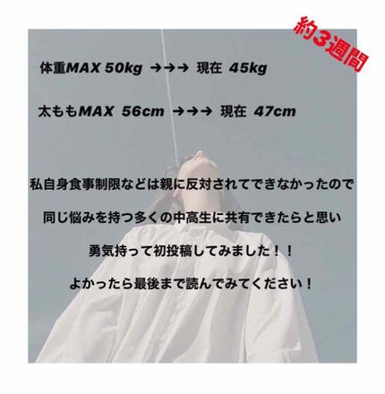 ニベアクリーム/ニベア/ボディクリームを使ったクチコミ(1枚目)