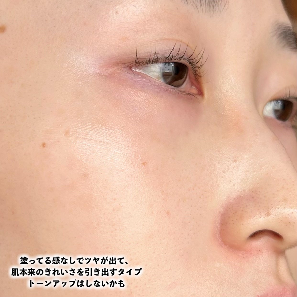 ヴィーガンアクアグロウサンセラム/HAMEL/日焼け止めローションを使ったクチコミ(5枚目)