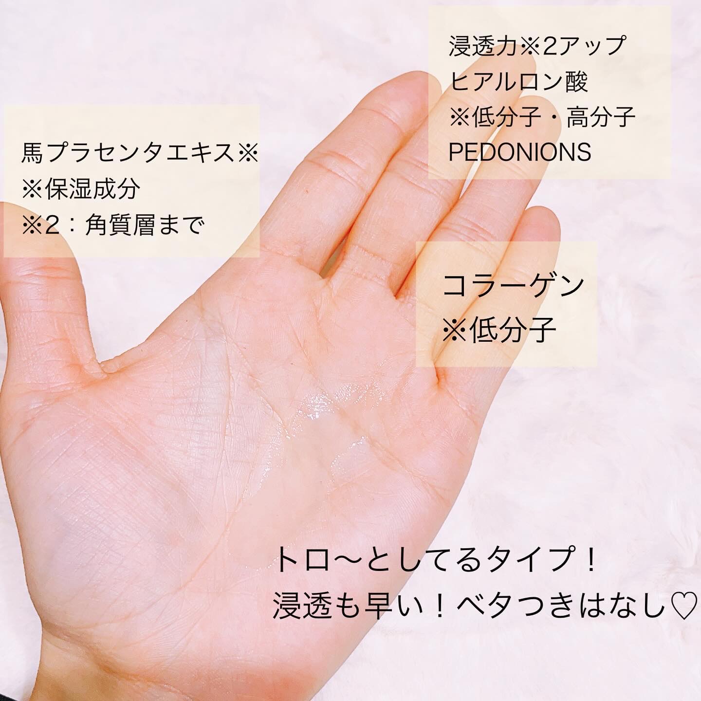 バイタルコンディショニング ローションa/FINE VISUAL/化粧水を使ったクチコミ（2枚目）