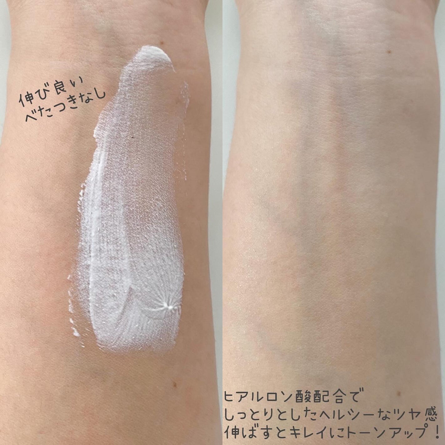 グリーンマイルドアップサンプラス/Dr.G/日焼け止めクリームを使ったクチコミ(4枚目)