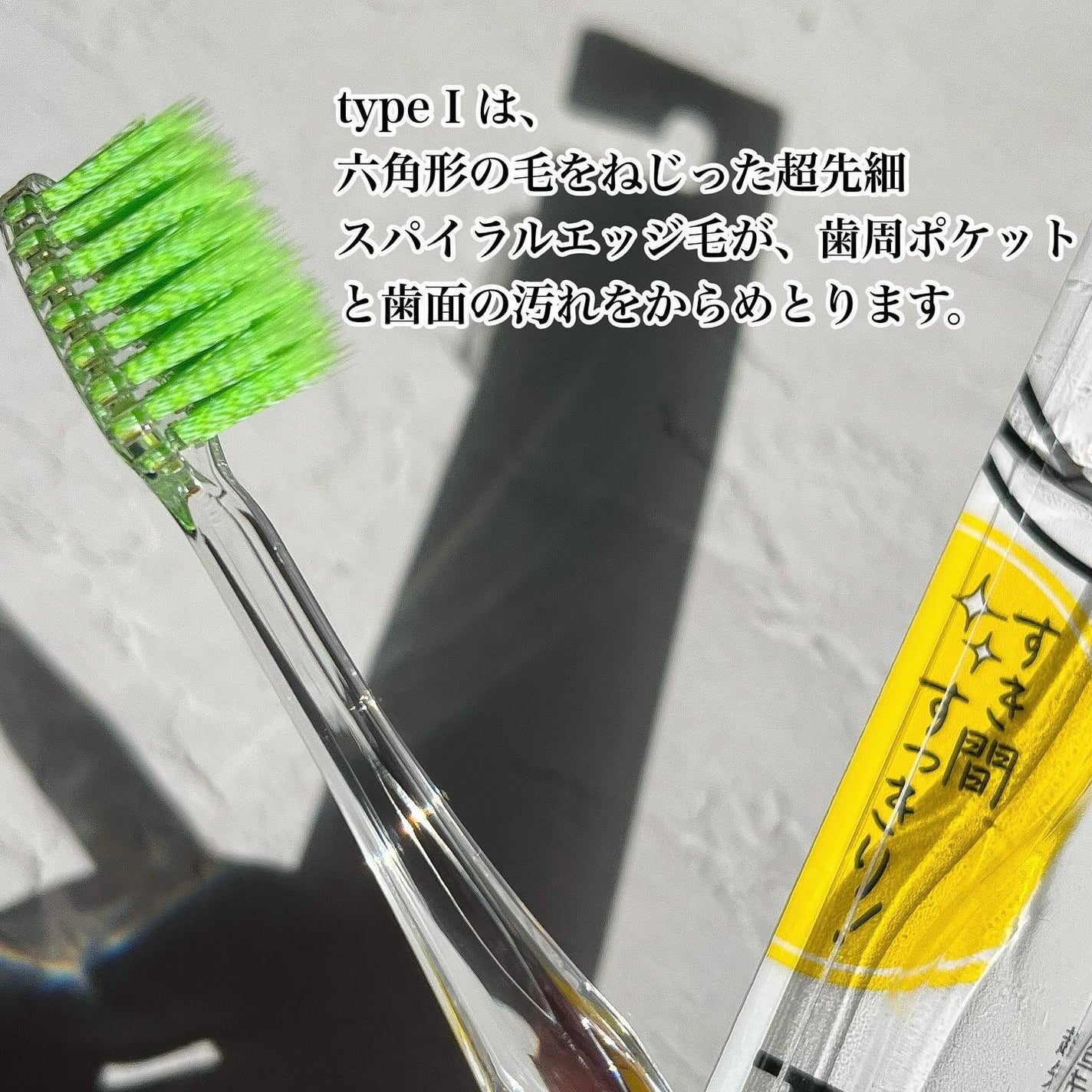 プログリップハブラシ typeⅠ/エビス/歯ブラシを使ったクチコミ(3枚目)