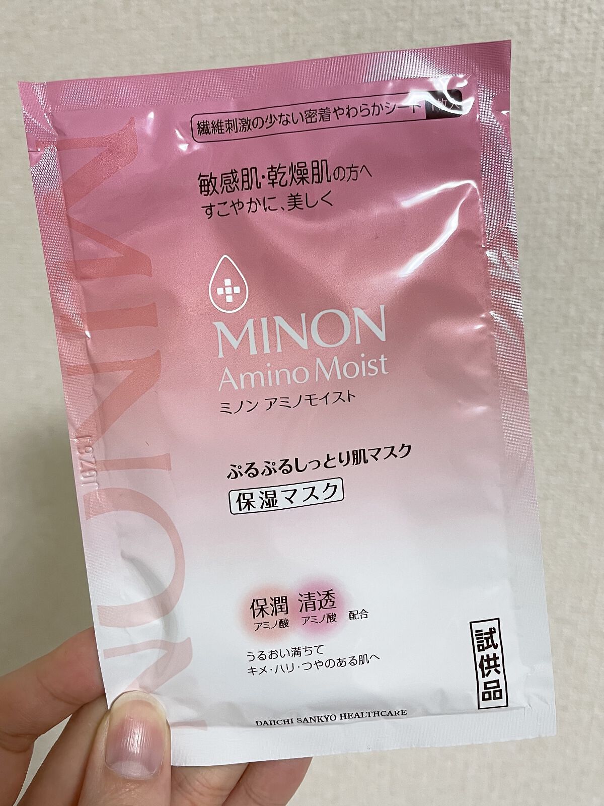 ミノン アミノモイスト ぷるぷるしっとり肌マスク/ミノン/シートマスク・パックを使ったクチコミ（1枚目）