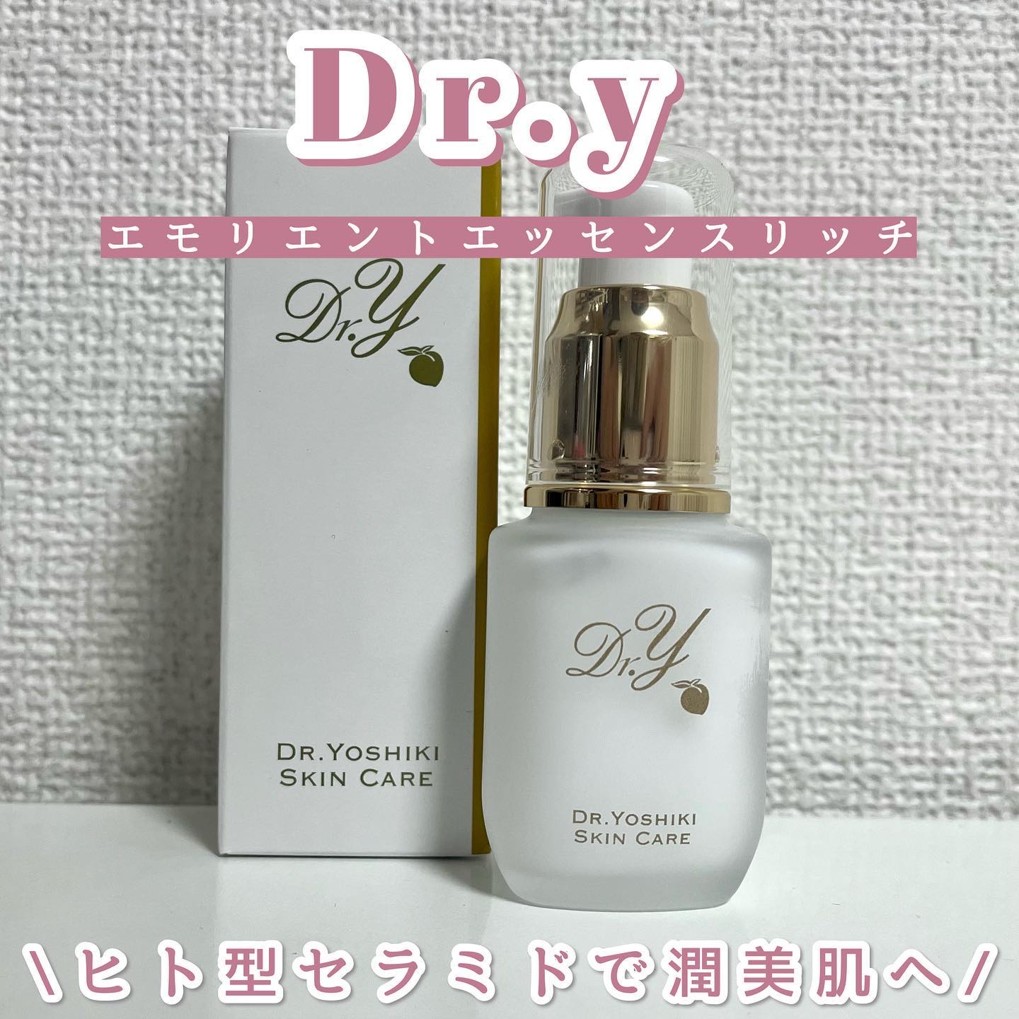 ドクターY エモリエントエッセンス リッチ（しっとりタイプ）(L) 50ml